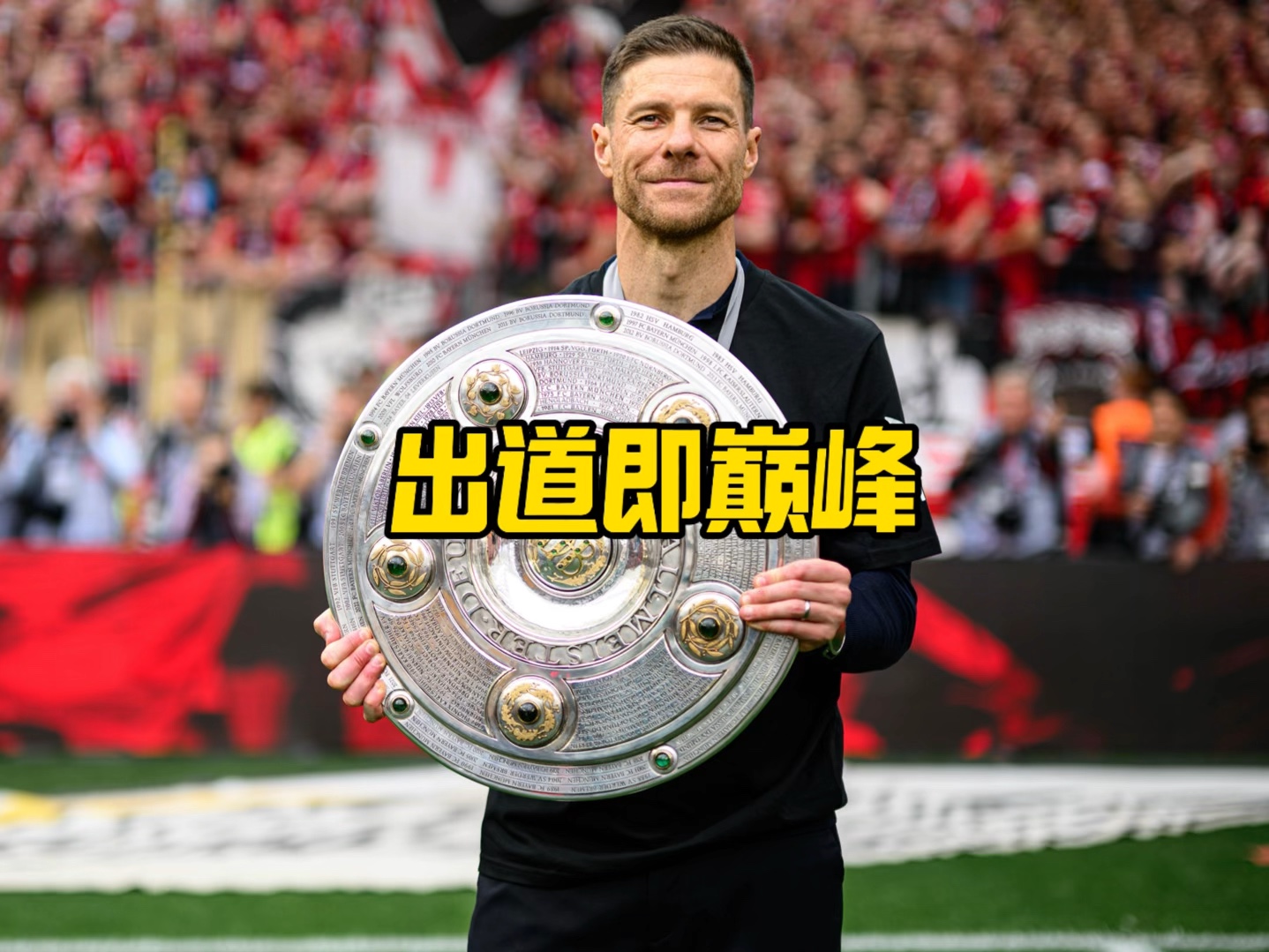 首晋级
